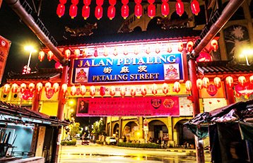 Malaysia's Cultural Night